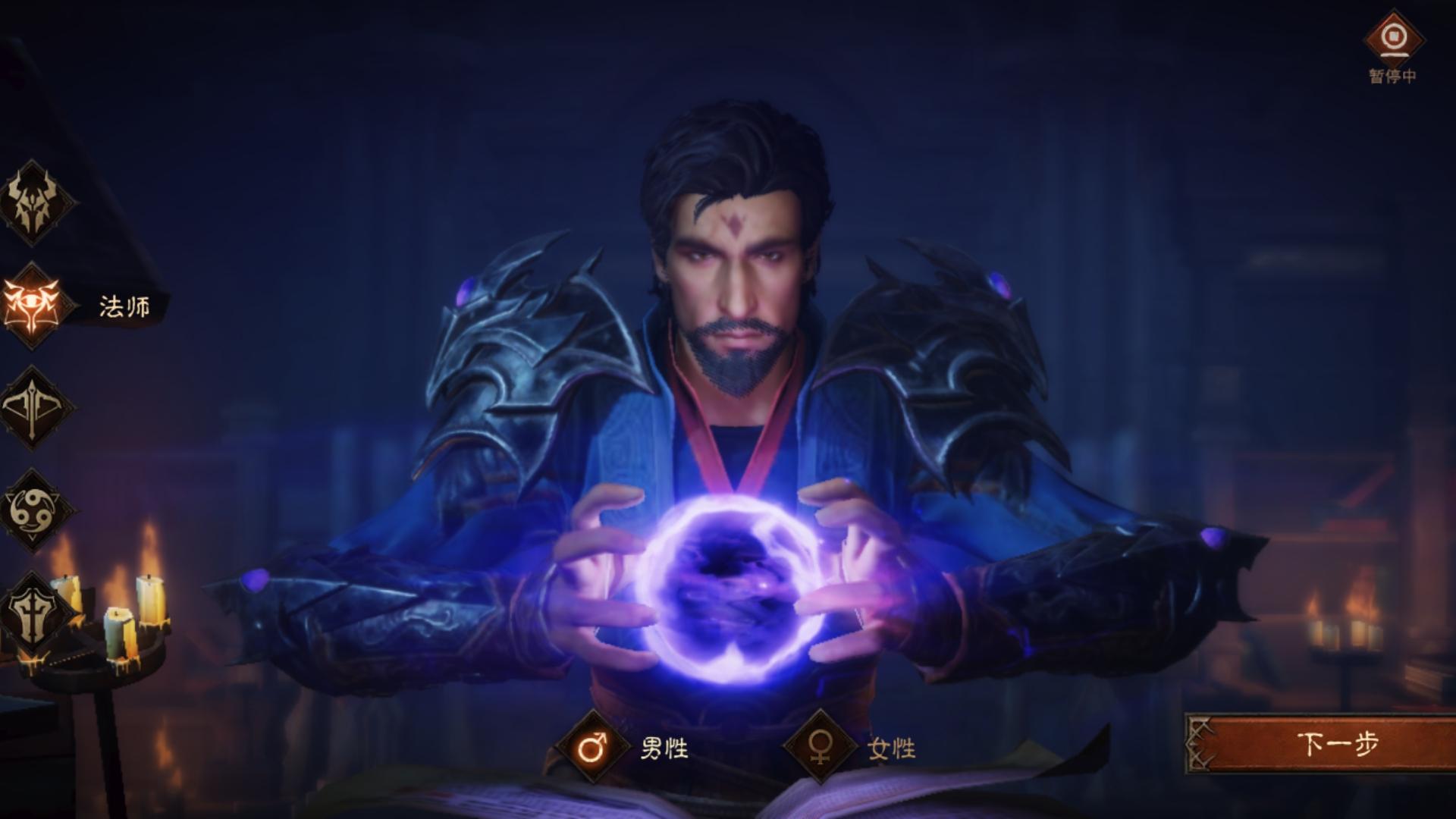 暗黑破坏神|暗黑破坏神不朽什么职业搬砖快？暗黑不朽搬砖职业建议