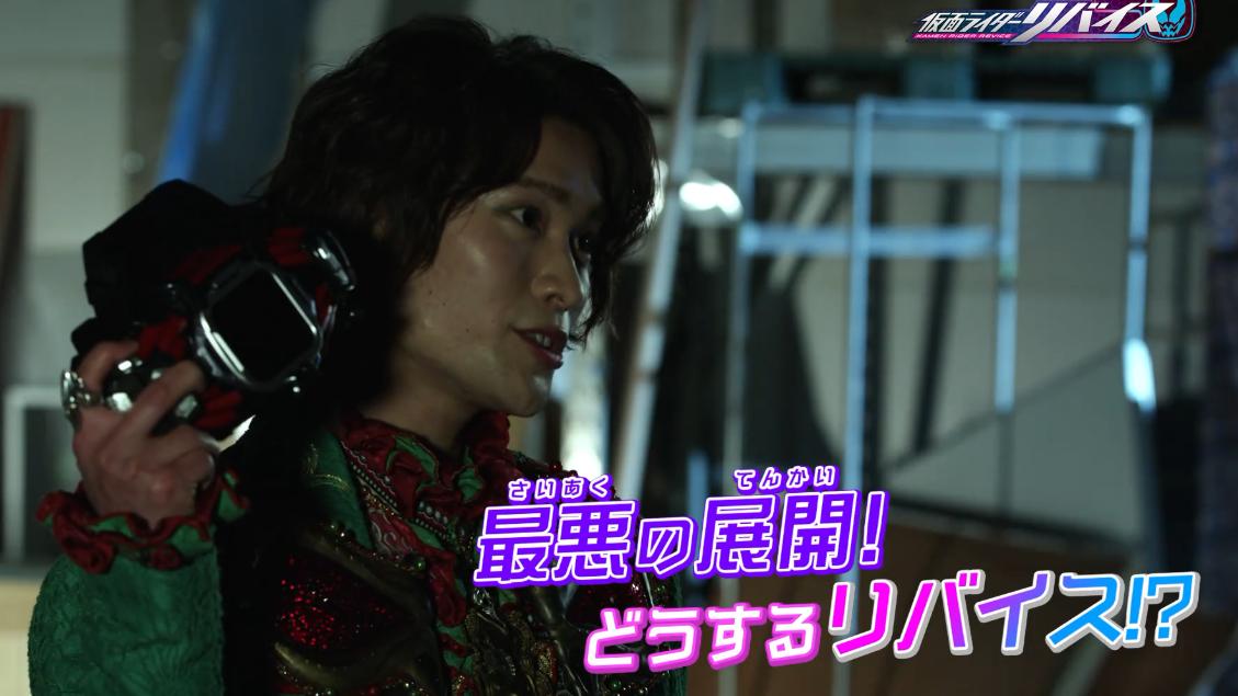 预告|假面骑士revice24-25话文字预告 狩崎父子即将开启父子局