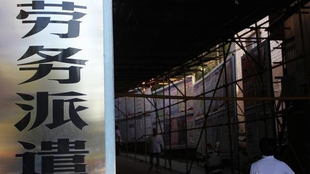 劳务派遣|人到中年哪怕混不下去，也别从事这4种坑人职业，给高工资也不干