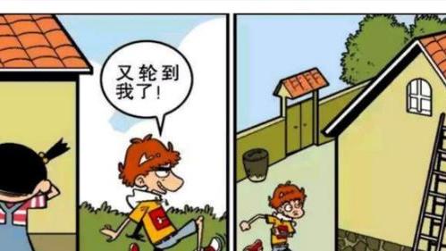 捉迷藏|阿衰漫画之捉迷藏：阿衰为躲避大脸妹，竟想藏在屋顶上！