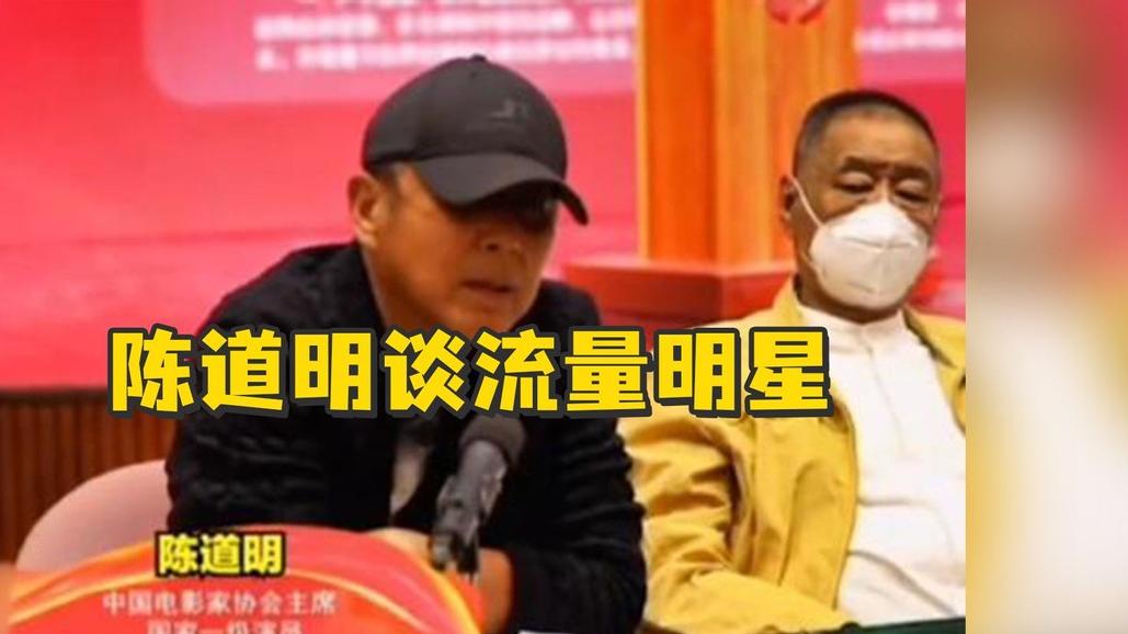 流量明星|流量明星的无奈现状：表面上很火，却没有高质量代表作