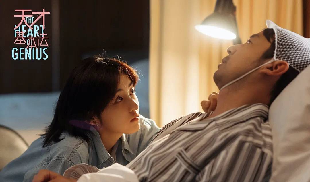 张子枫|《天才基本法》收视惨淡，“00花之光”张子枫演技真的退步了？