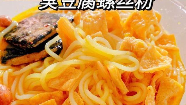 五花肉|孙女当着奶奶面吃螺蛳粉，奶奶忍不住发出灵魂拷问