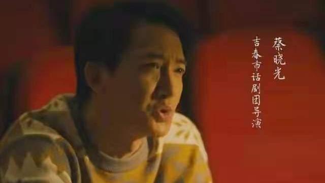 蔡晓光|人世间人物分析：周蓉配不上高情商蔡晓光，他的顶级修养是分寸感