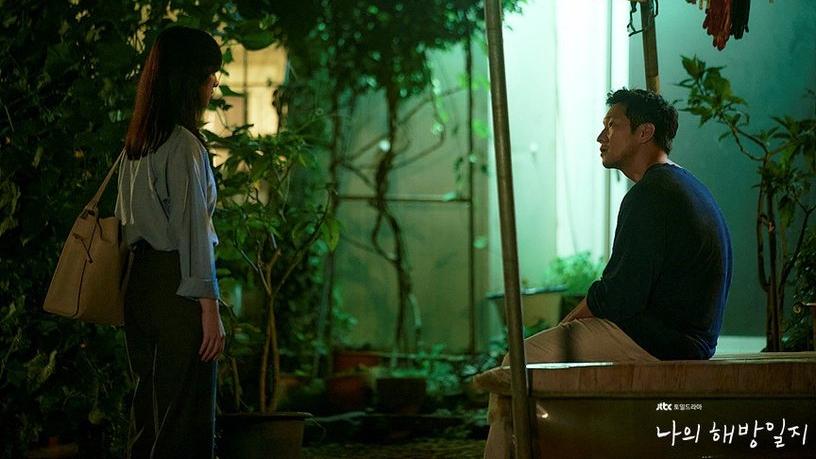 经典|盘点《我的出走日记》中「具氏&美贞的经典场面」