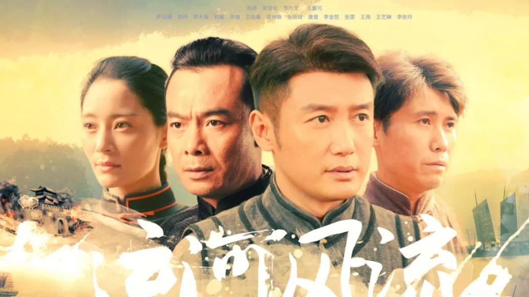 岳旸|把配角演成了经典的他，在《运河风流》里再次不负众望