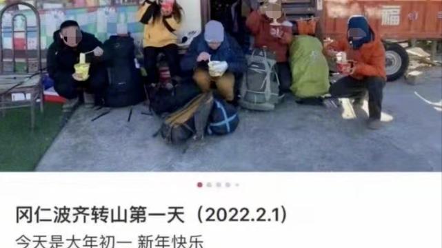 歙县|5人不顾劝阻到海拔5000米之上转山，致2死3伤，家属怀疑领队问题