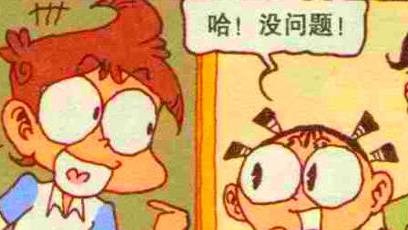 男神|奋豆化身“秀色美人”，老古“魅力男神”邂逅“娇柔貌美”小女子