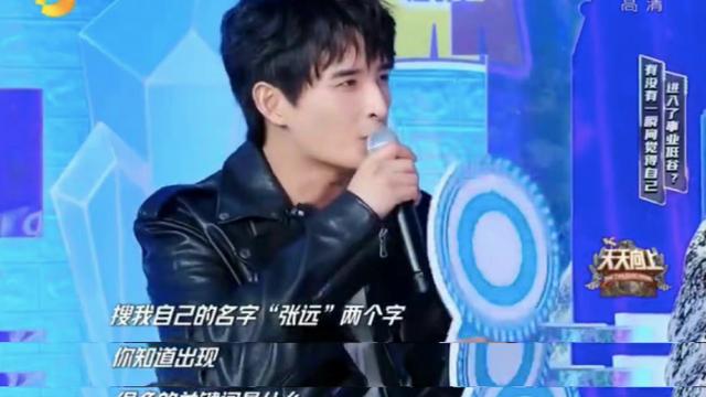 何炅|在娱乐圈，不红就是原罪？