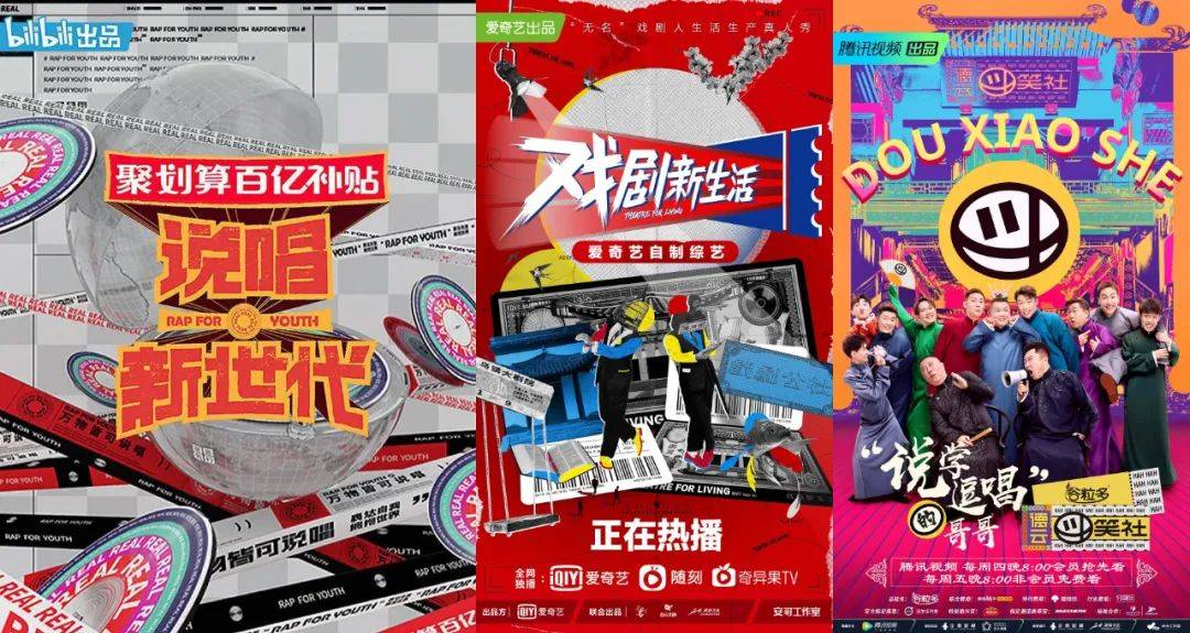 陈赫|《新游记》能助严敏重返神座吗？