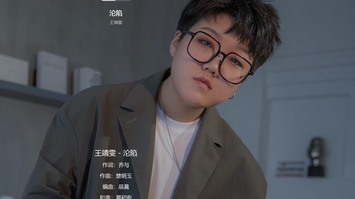 周深|QQ音乐歌手榜：三大歌手格局初定，周深稳住排名，邓紫棋实力强劲