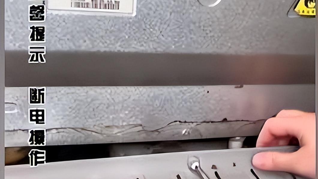 汽车|冰箱冷藏室排水孔堵塞怎么疏通？只需要一根旧电线，1分钟搞定