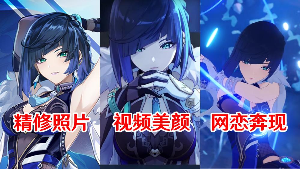 老玩家|原神2.7版本抽魈还是夜兰？或者继续存原石等万叶，抽卡指南来了