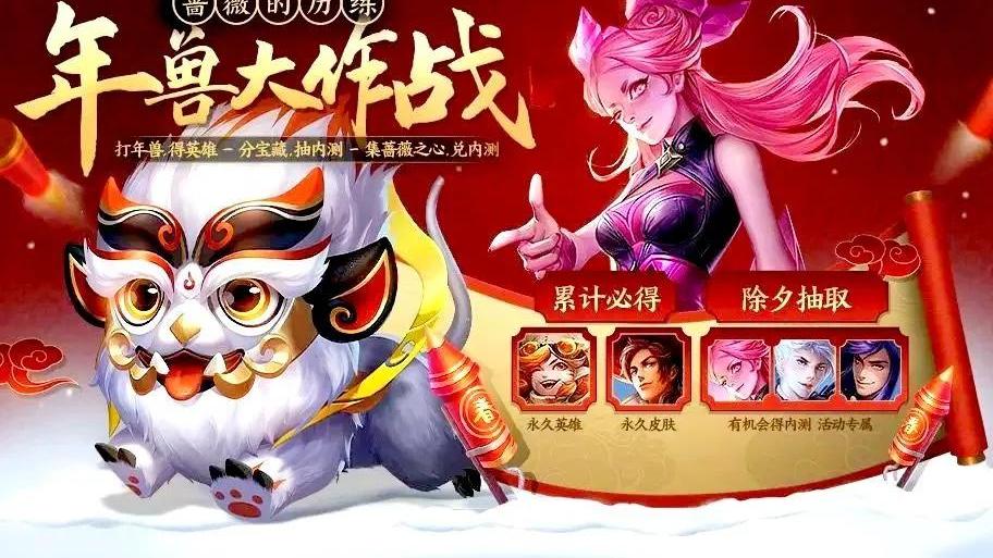 瑶瑶 扁鹊新皮肤即将上架，瑶瑶情侣皮肤实锤，这下钱包又要空了