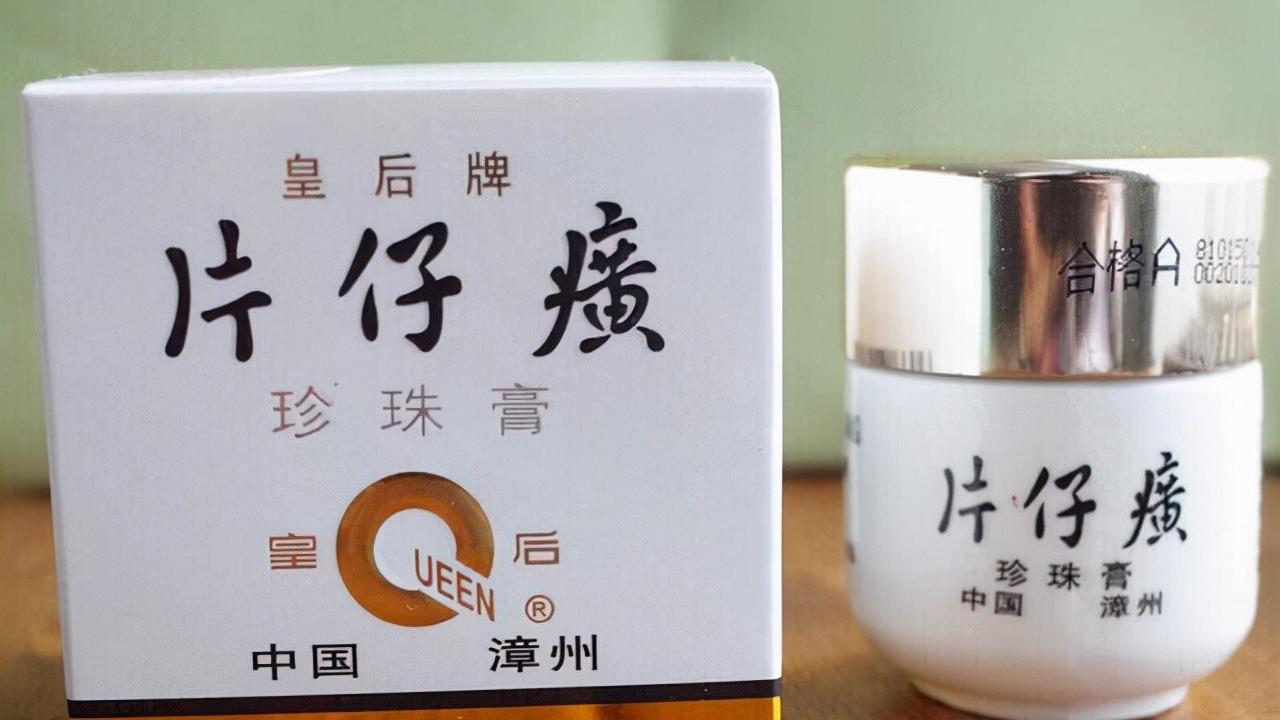 护肤品 护肤品不一定越贵越好，身边这几种“老牌国货”，个个都有真本领。