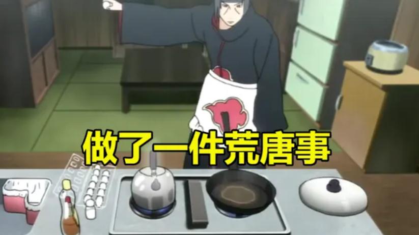 漩涡鸣人|火影三大谜团至今没人提，天照煎蛋没什么，鸣人竟不知道鬼面堂