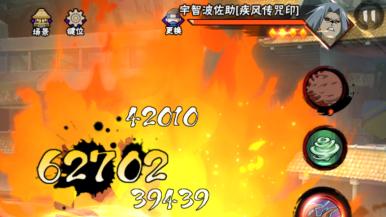 秽土转生|秽土柱间除了强度需要观察，还有哪些槽点？特效遮挡只是其一！