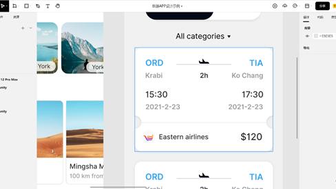 软件|不想加班，深夜工作，了解这些