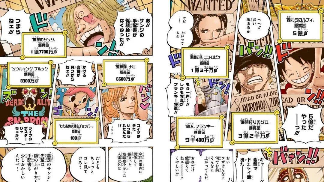 赏金|老沙才是真四皇，十字公会真正创始人？鹰眼曾被称为海军猎人！