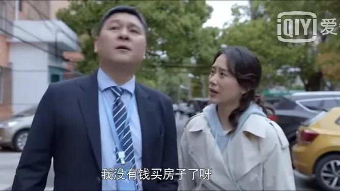 心居|都是高攀，为啥郑娟越过越好，《心居》里的晓琴却撞得头破血流