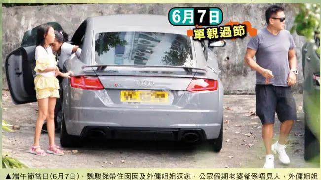 魏骏杰|娱乐圈又曝丑闻！同时出轨2个男人，被拍车内私密照，她到底有多疯？