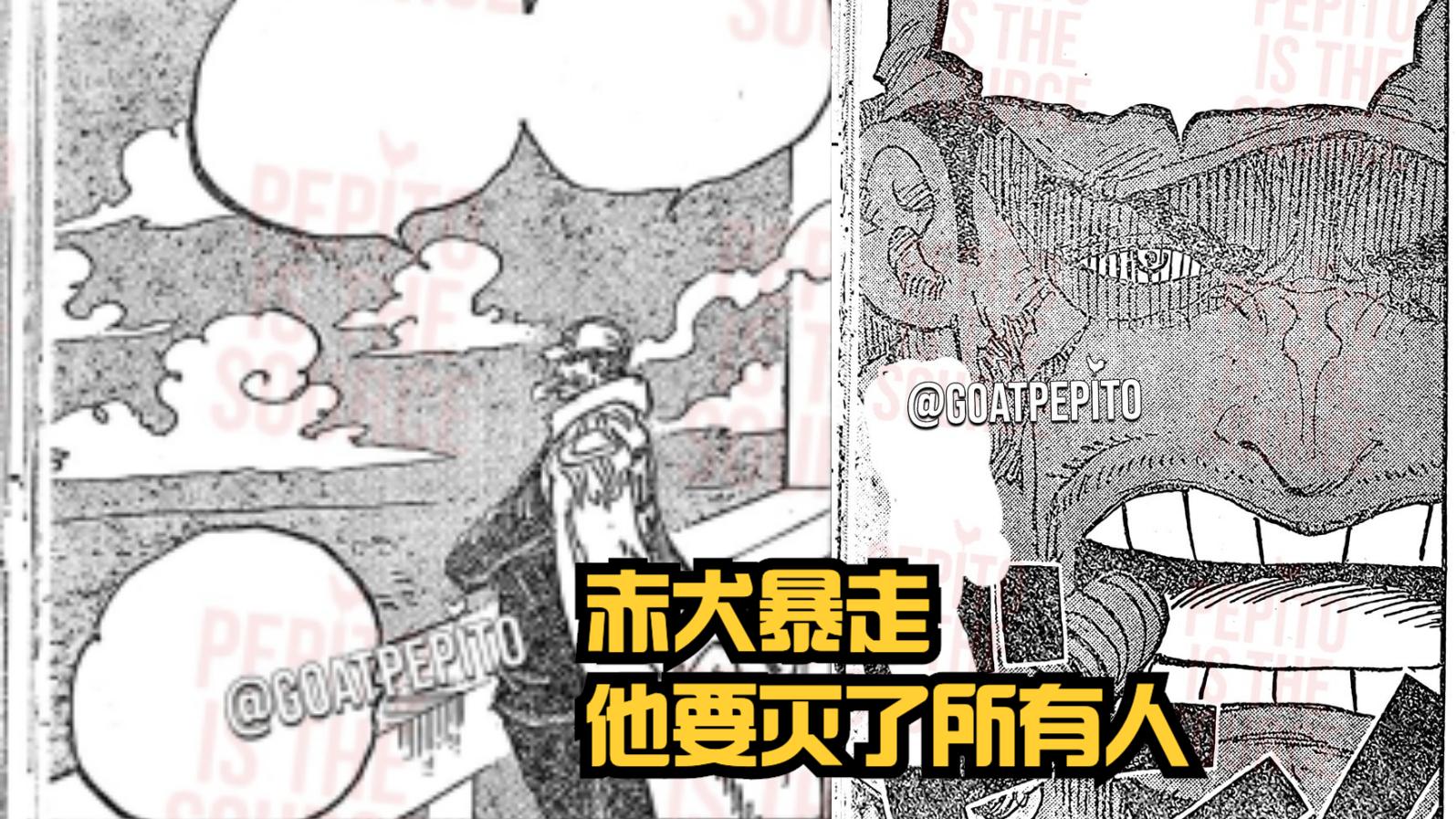 海贼王|海贼王1054话：震撼，萨博被当成“神”！赤犬扬言要灭了所有人