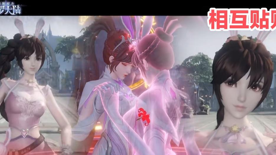 小舞|小舞第二版复活视频上线，上演桃色诱惑，两个自己相互贴贴