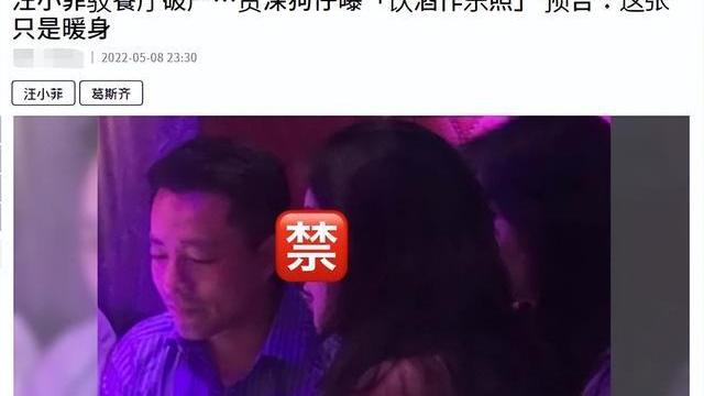 早恋|娱乐圈一天3大瓜，生活混乱、旧情复燃、孩子早恋，个个都是猛料