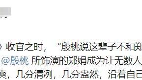 殷桃|42岁殷桃穿露背长裙秀性感身姿，锁骨直角肩抢镜，气质不输小花