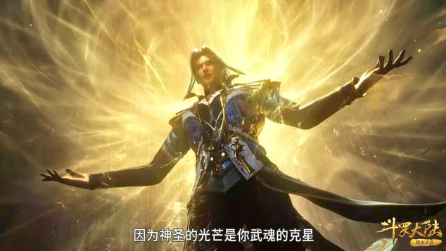 小舞|斗罗大陆：唐三为什么要斩杀鬼斗罗？五大罪在此，被秒杀算便宜了