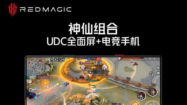 iPhone做不出的全面屏，这款即将发布的国产手机做到了！