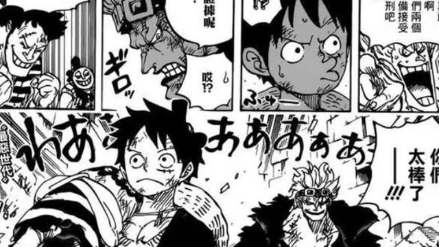 路飞|海贼王漫画预测：路飞常态霸缠与基德裂天对决，红发约战黑胡子