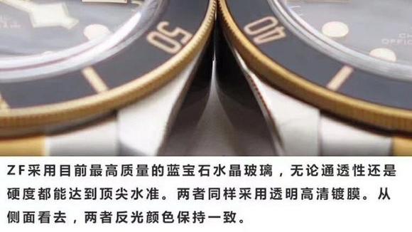 长靴 ZF帝舵启承碧湾黄金钢型间金花 细节对比评测