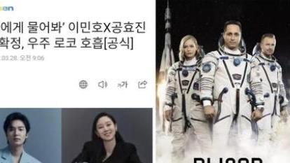 柯基犬|韩国电视节目“收视皇后”孔孝真，三年后重返荧屏, 新剧让人期待