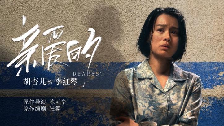 胡杏儿|知名女星恋爱8年分手，40岁生3胎，网友：太拼了！