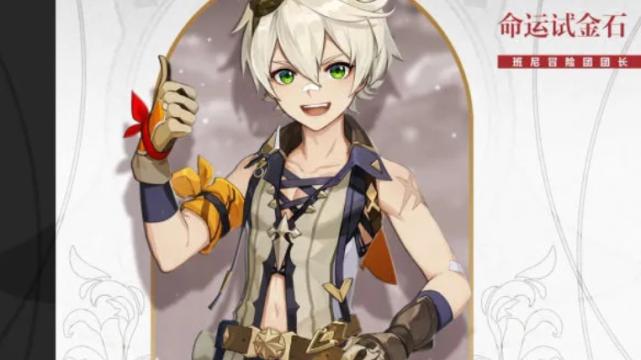 追光动画|原神：国家队前期别乱练，很容易丧失信心，还没这三个角色好用！