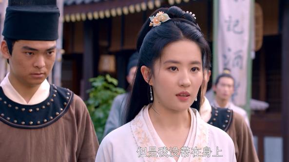 赵盼儿|《梦华录》欧阳旭被外放，顾千帆升官，宋引章、赵盼儿爱上顾千帆