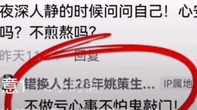 郭希宽|许舅舅离世让人痛心，郭希宽却幸灾乐祸，称不做亏心事不怕鬼敲门