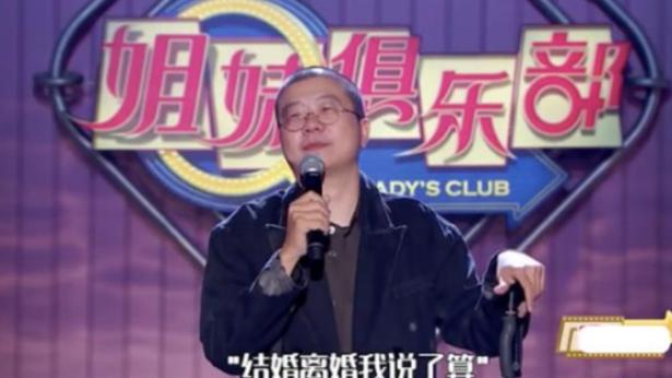 李诞|李诞卸任笑果文化董事，遭调侃是为节目提供素材，网友：真爱