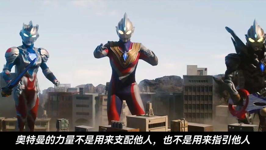 特利迦奥特曼|《特利迦奥特曼》剧场版解析：四个巨人大乱斗，赛雷布洛终落网