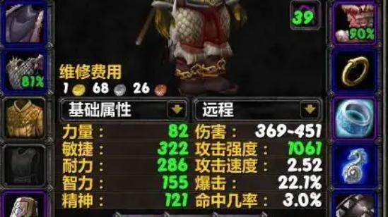 穿衣搭配|魔兽怀旧服：G团在“自我毁灭”，考核这职业毫无意义，容易灭团