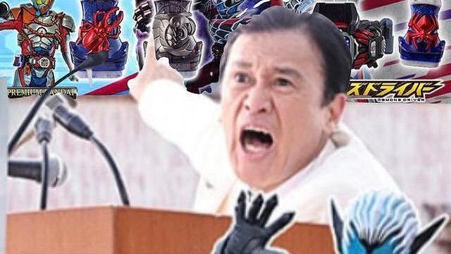 表情包|假面骑士利维斯：赤石长官上热搜，表情包被玩坏，时空门致敬帝骑