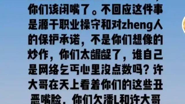 许敏|错换人生，为什么找证据的都是许敏一方，郭杜如何解释当年假假假