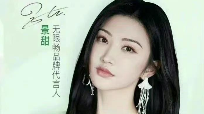 景甜|当后台倒塌之后，半年前的事都能被拿出来大做文章