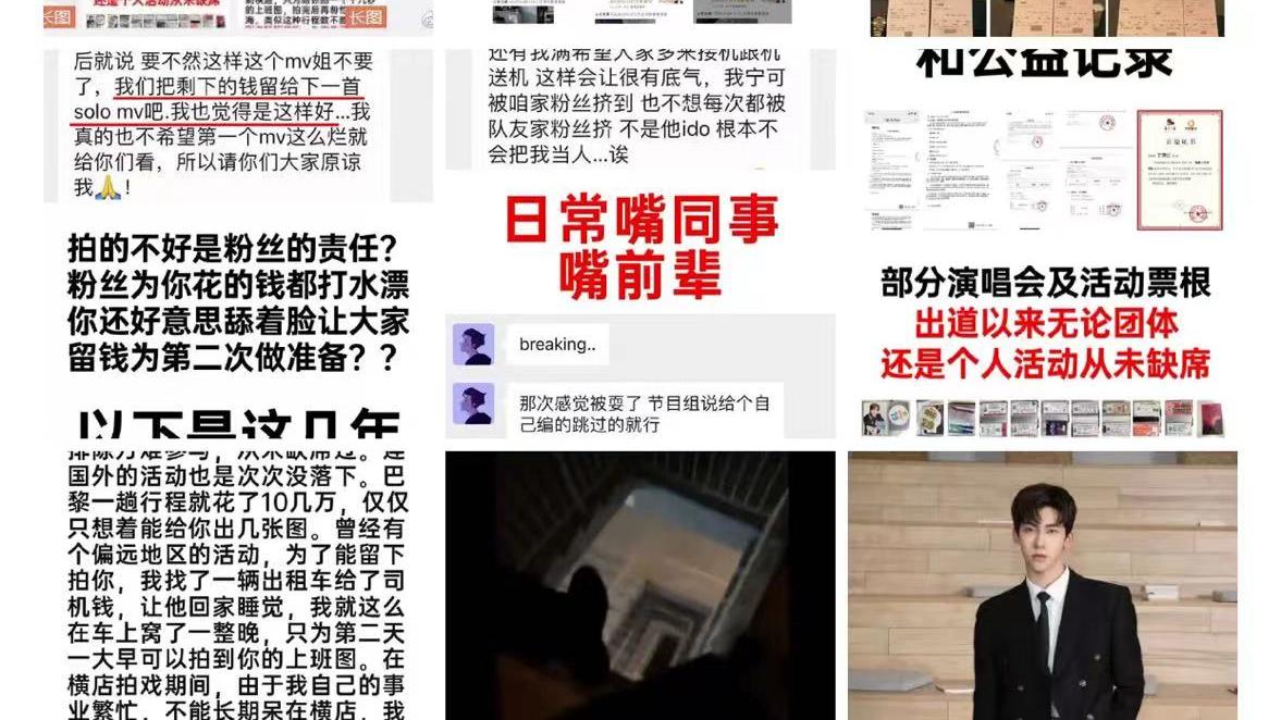 丁泽仁|22岁男星被曝私生活混乱！出轨多名女性，吃安眠药割腕以死相逼