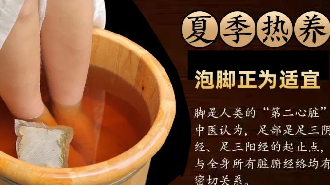 养生|泡脚养生好处多！牢记4大禁忌和4大技巧，身体越来越好