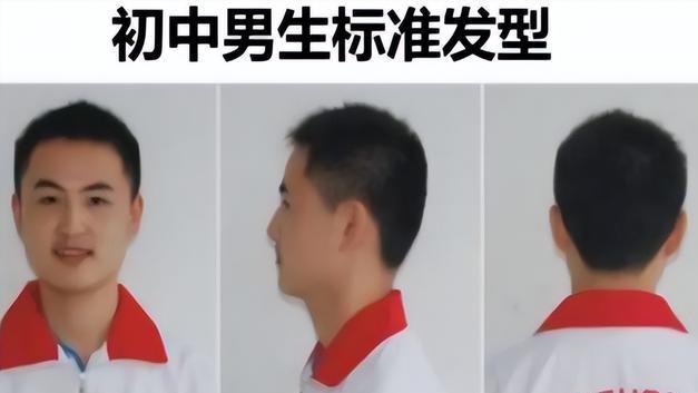 发型 2022初中生发型有新规，男生看上去精神又帅气，女生发型一言难尽