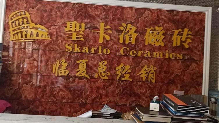 衬衫|陈强: 90后小伙痛失千万大单，从0到1的创业艰辛之路