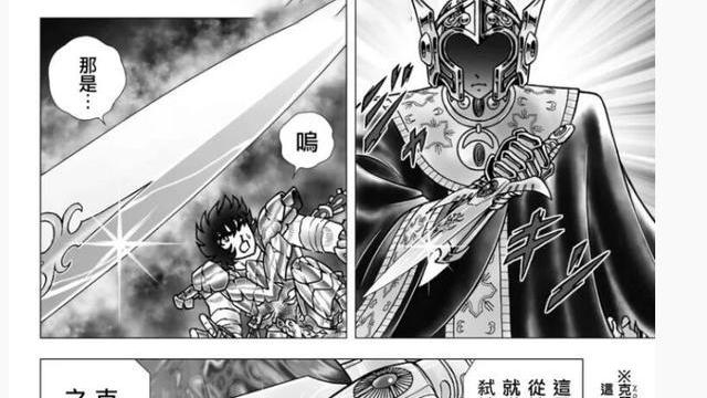 overlord|《圣斗士星矢》撒加之乱如果成功，圣域能否打败海皇冥王