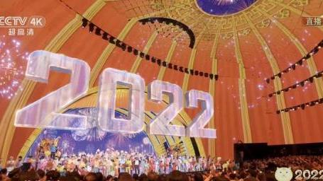 吴莫愁|2022年春晚的平淡与惊喜